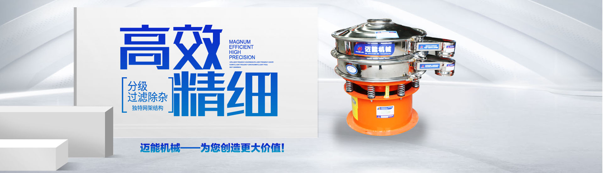 http://www_myneng_com.quntao8888.com/index.php?c=show&id=55